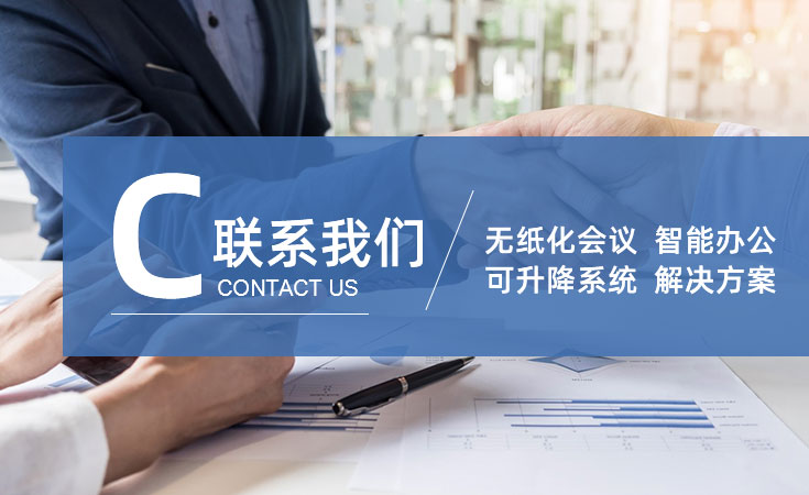 聯(lián)系鑫長達