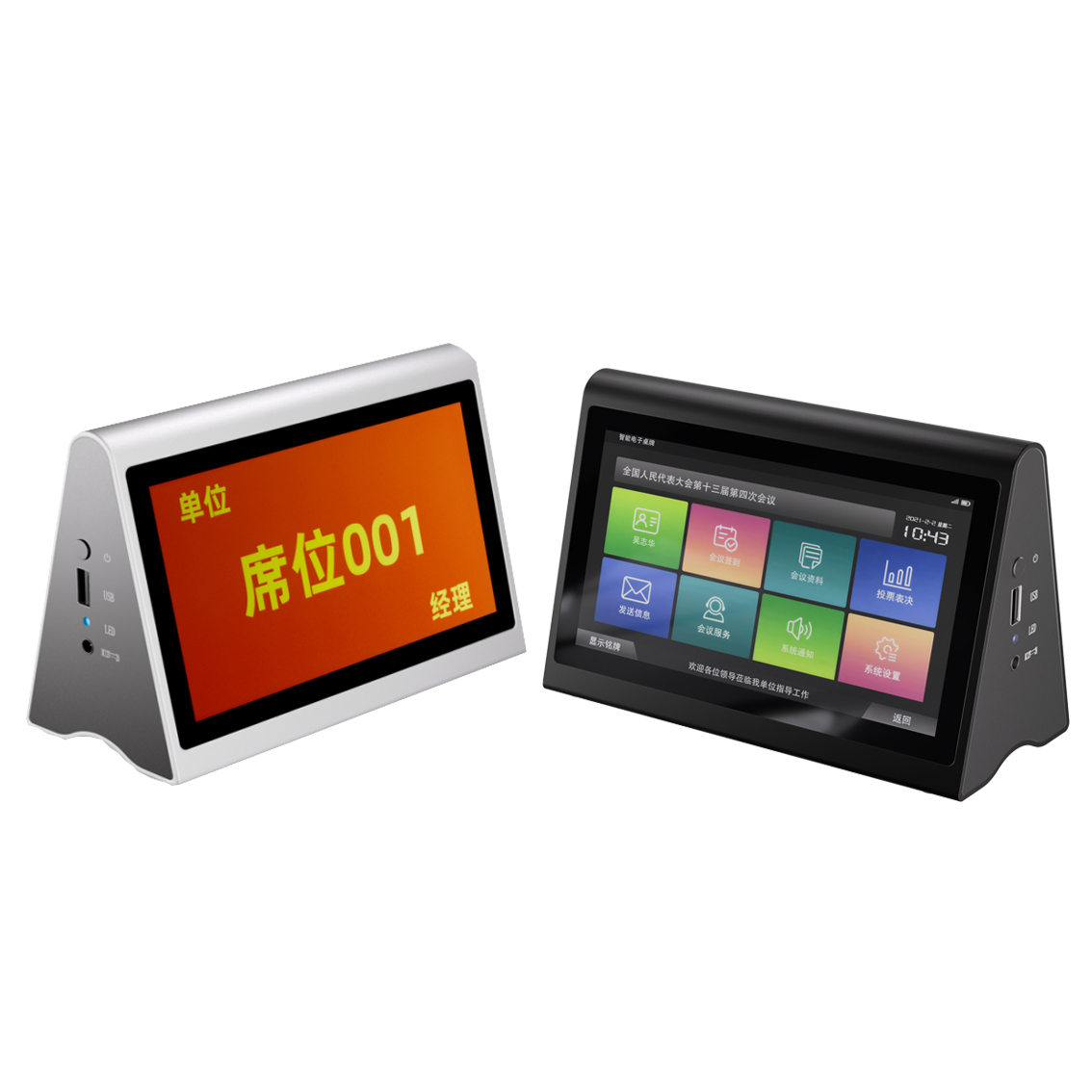 無(wú)紙化臺(tái)式雙面液晶屏電子桌牌