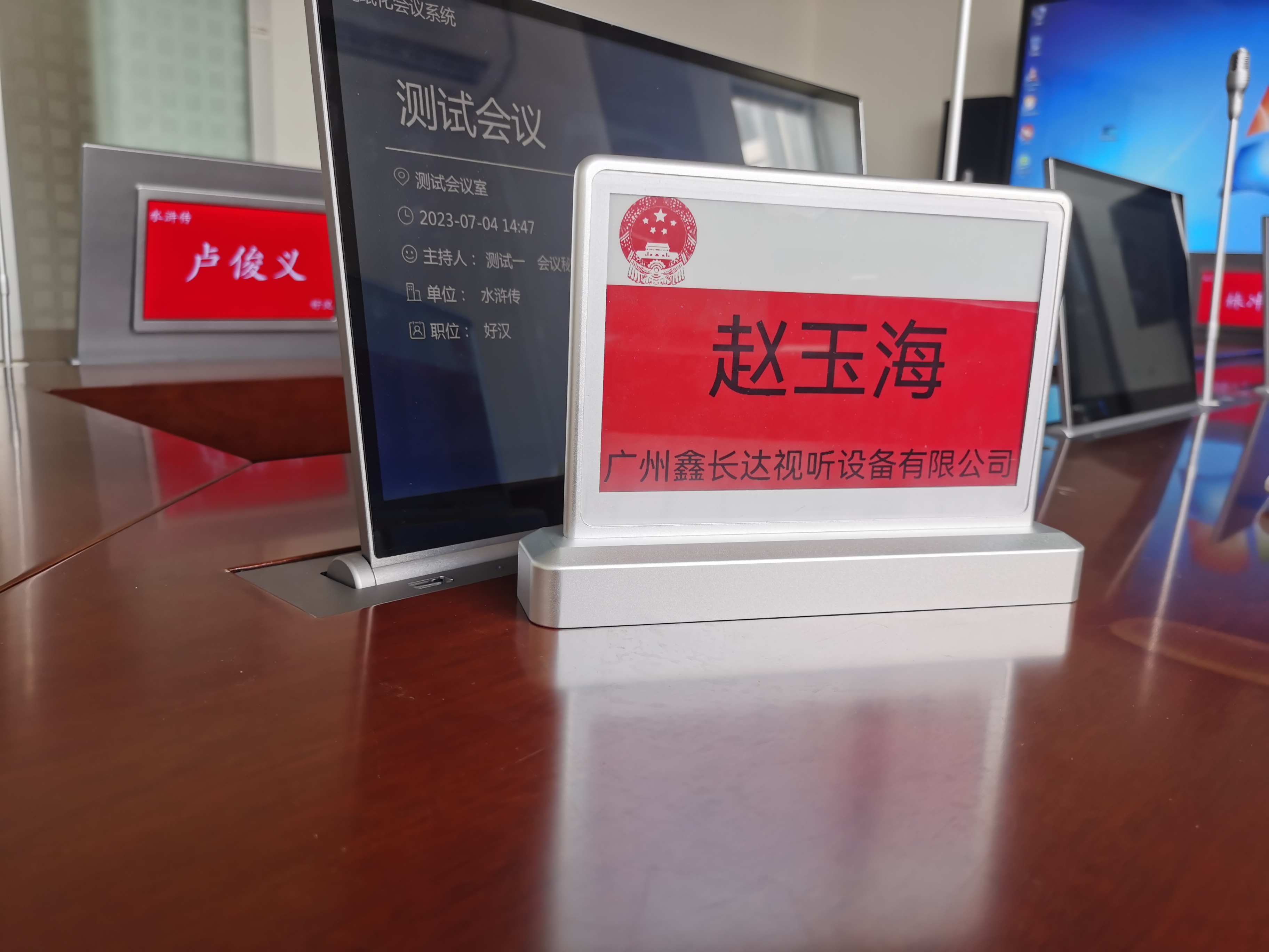 IMG_20230818_145534 IMG_20230818_145534